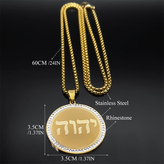 316L Stainless Steel Jewish Tetragrammaton Hebrew Necklace - Golden-Tone Jehovah Yahweh Christian Amulet with Sparkling Unisex Religious Jewelry for Men & Women, Durable Fashionable Faith-Based Gift, Jewish Necklace, Intricate Design, Polished Finish